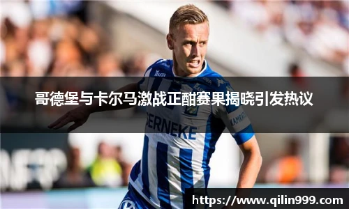 易游电竞登录